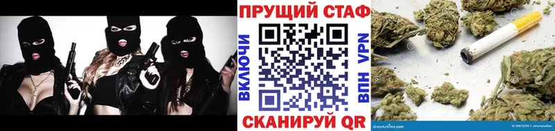 Купить наркотик Вышний Волочёк ГАШИШ КОКАИН СК Метамфетамин Мефедрон Бошки Шишки