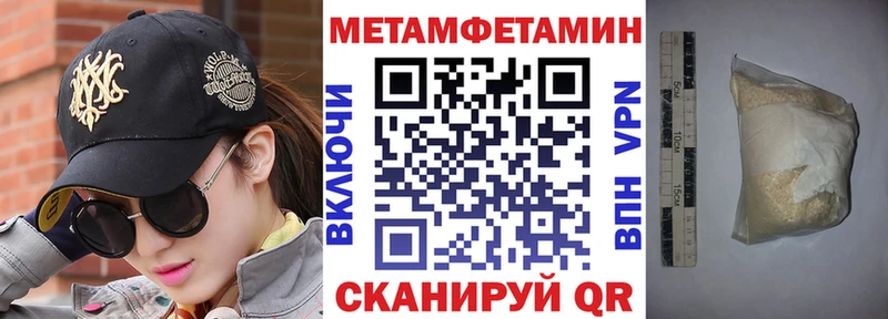 купить наркотики сайты Вышний Волочёк АМФ 98%