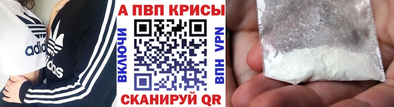 продажа наркотиков  Вышний Волочёк  hydra   Alpha-PVP СК КРИС 