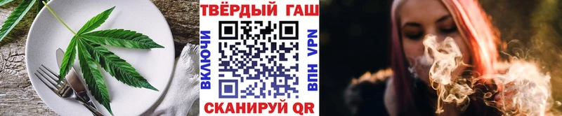 Печенье с ТГК марихуана  блэк спрут зеркало  Вышний Волочёк 