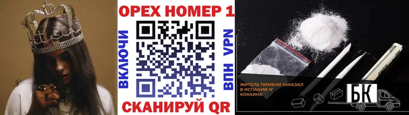 COCAIN Эквадор  продажа наркотиков  Вышний Волочёк 