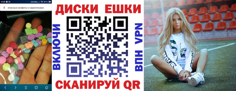 ЭКСТАЗИ 300 mg  Вышний Волочёк 