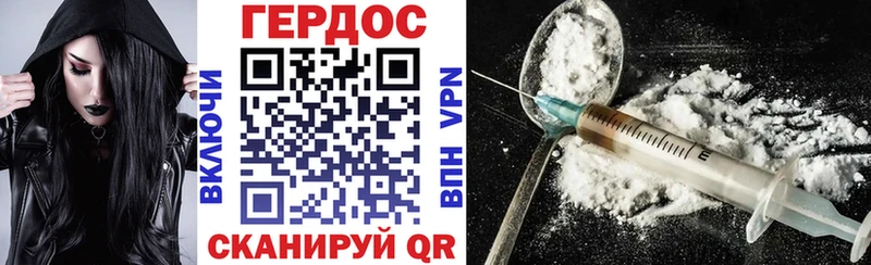 наркота Вышний Волочёк Героин белый