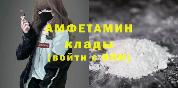 трава Алексин