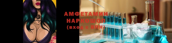 трава Алексин