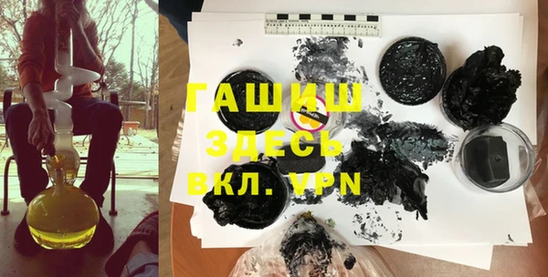 трава Алексин
