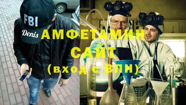 трава Алексин
