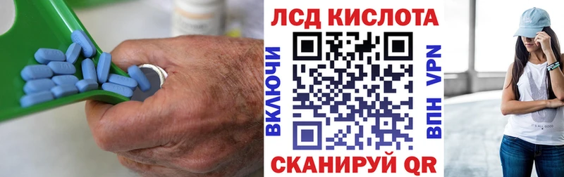 Лсд 25 экстази кислота  Вышний Волочёк 