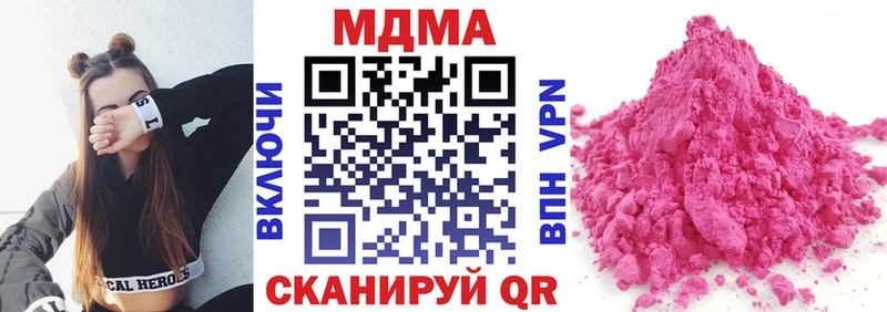 MDMA молли  цена   Вышний Волочёк 