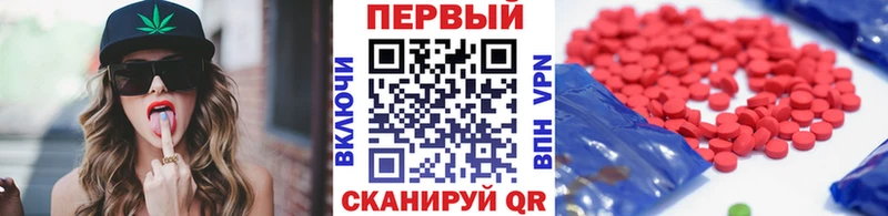 Первитин винт  где купить наркотик  Вышний Волочёк 