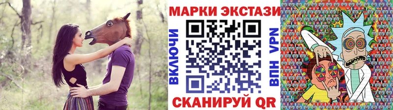 Наркотические марки 1,5мг Вышний Волочёк