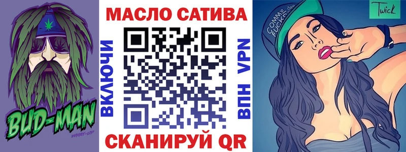 даркнет сайт  ссылка на мегу вход  Дистиллят ТГК концентрат  Вышний Волочёк 