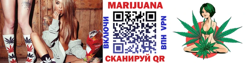 Каннабис марихуана  купить закладку  Вышний Волочёк 